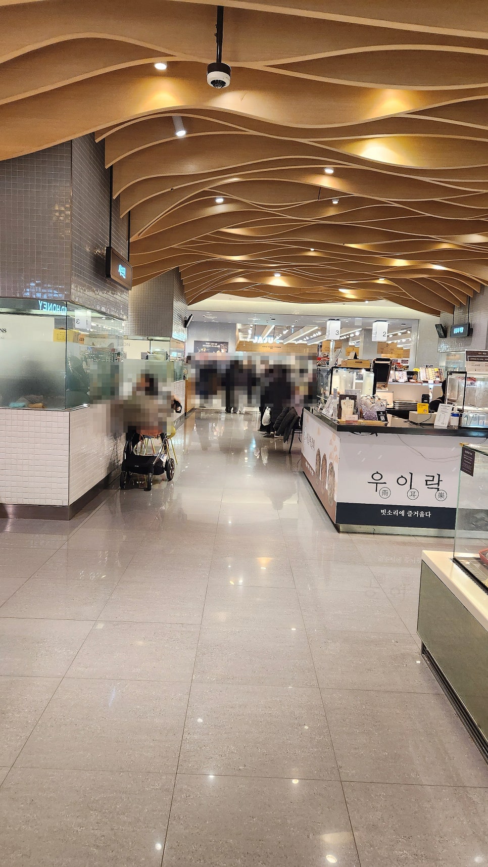 서울떡갈비&우이락 신세계의정부점 이미지