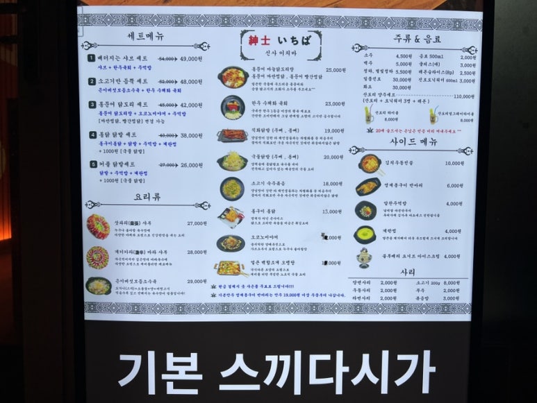 땅땅치킨산호점 이미지