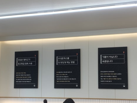 우성돈까스 동대신점 이미지