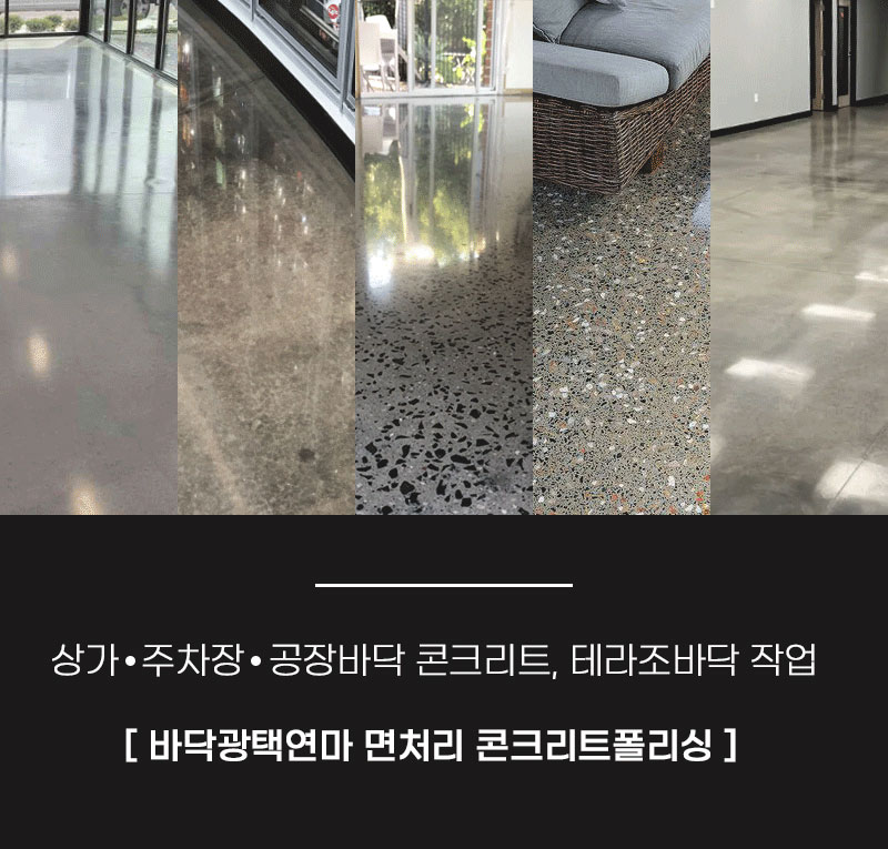 다온정보인테리어 이미지