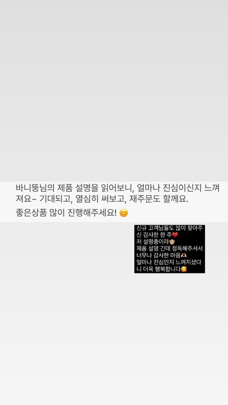 제일홈케어 이미지