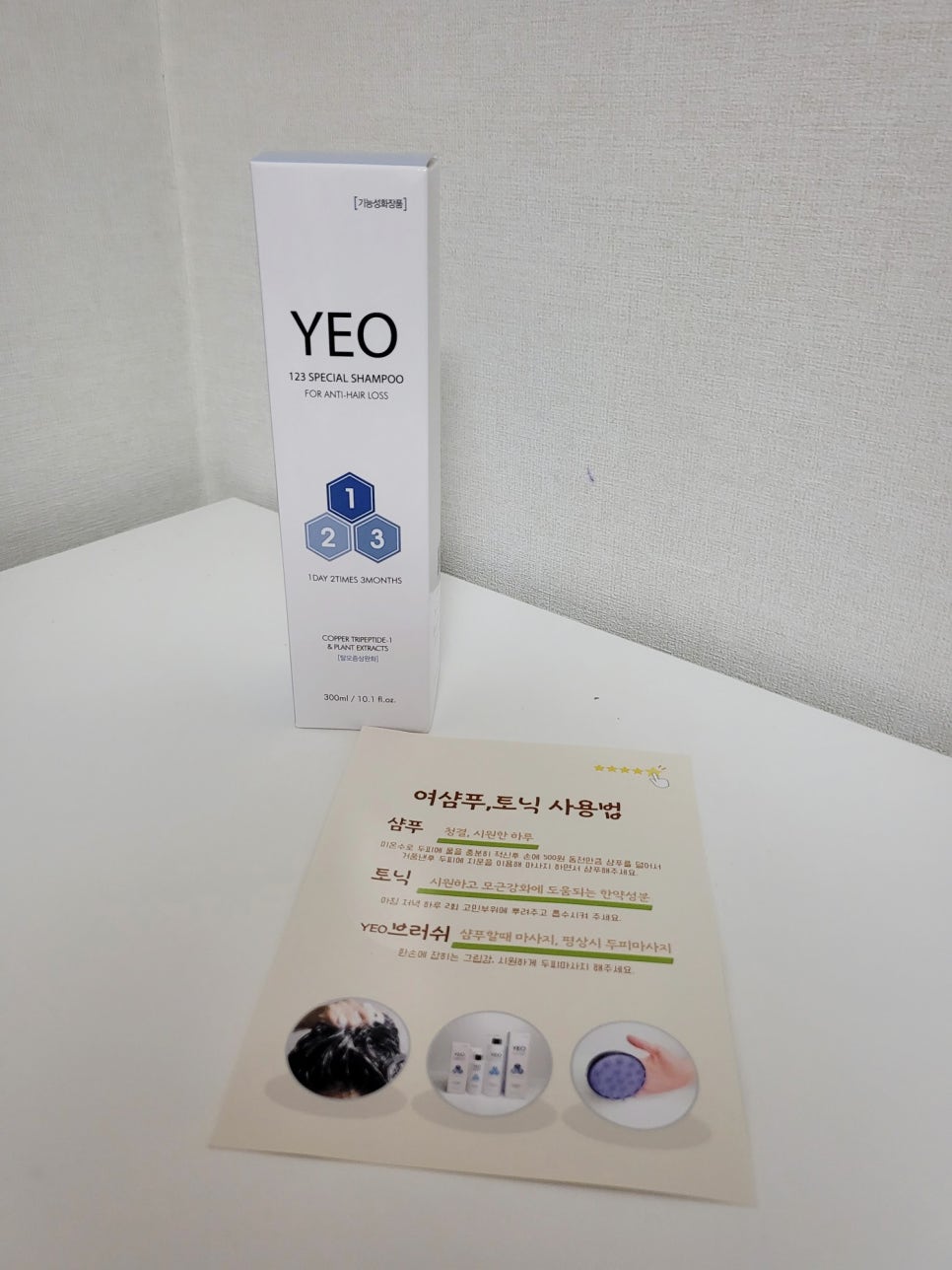여진주바이오 이미지