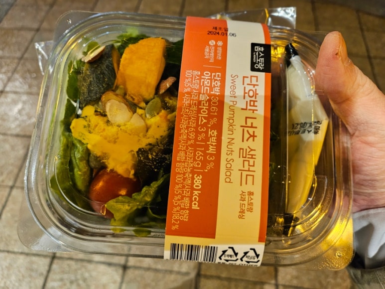 토속골사철탕 사진 3