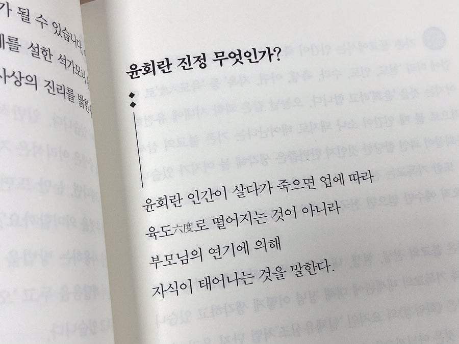 용화만물 이미지