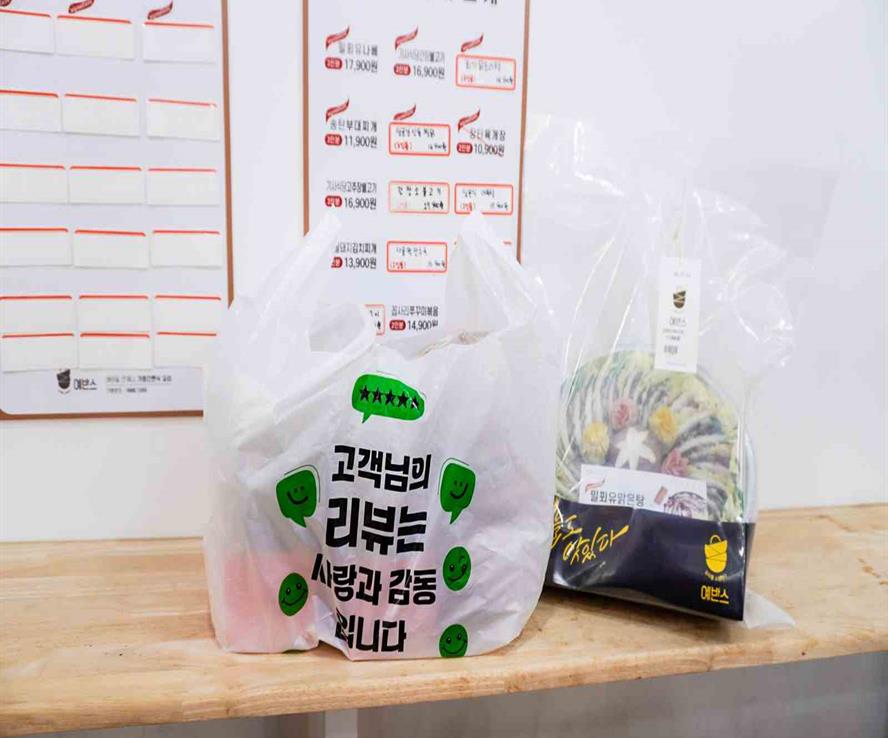 예반스 이미지