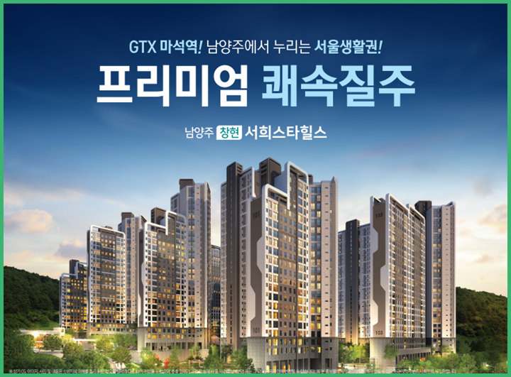 창현개발 이미지