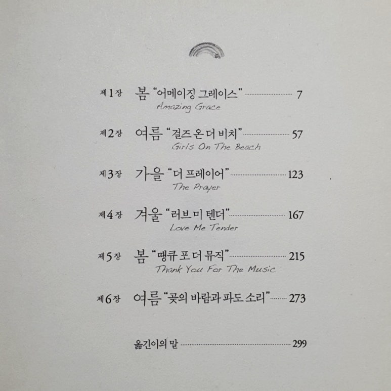 샘터찻집 이미지