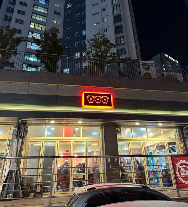 대삼푸드 이미지