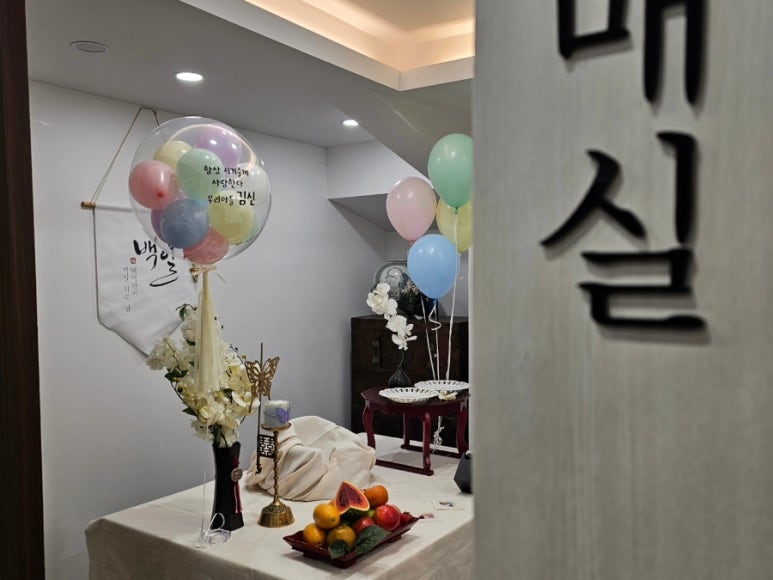 한정식궁원 이미지