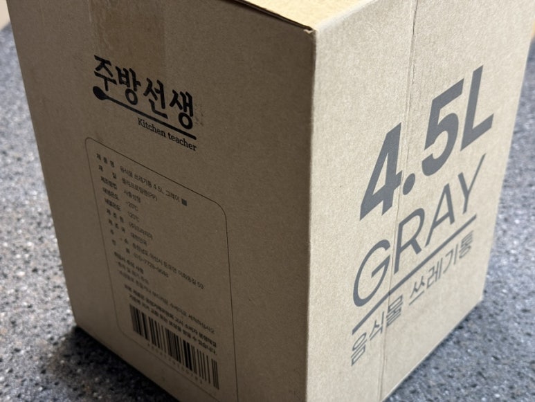 주식회사 제오닉 이미지