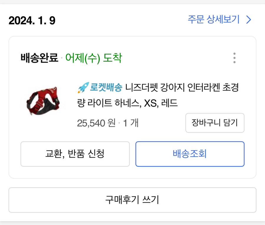 펫니즈 이미지