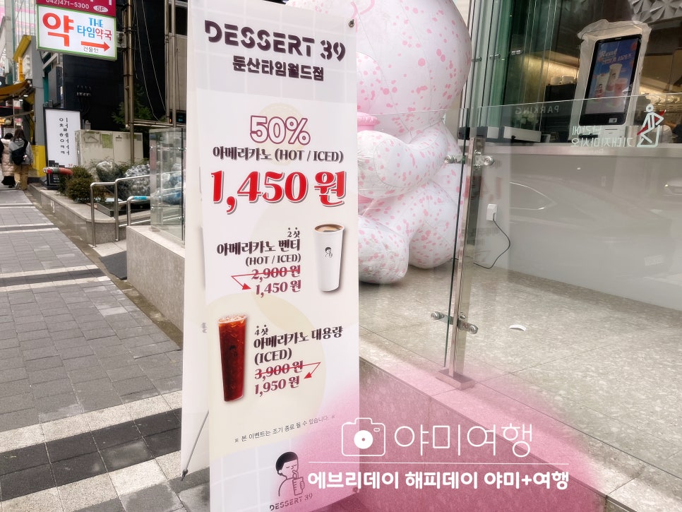 디저트39둔산 이미지