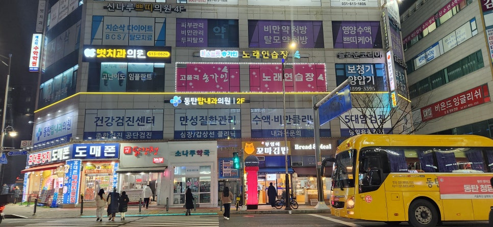 미스트롯노래연습장 이미지