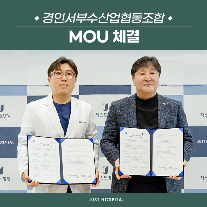 경인서부수산업협동조합 이미지