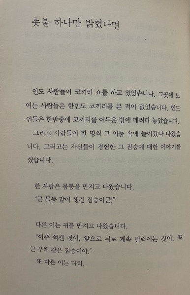 하늘나는작은새 이미지