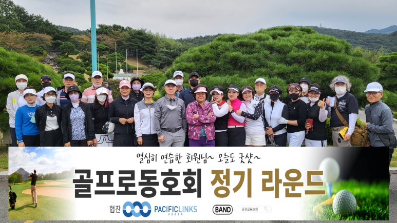 부산골프 이미지
