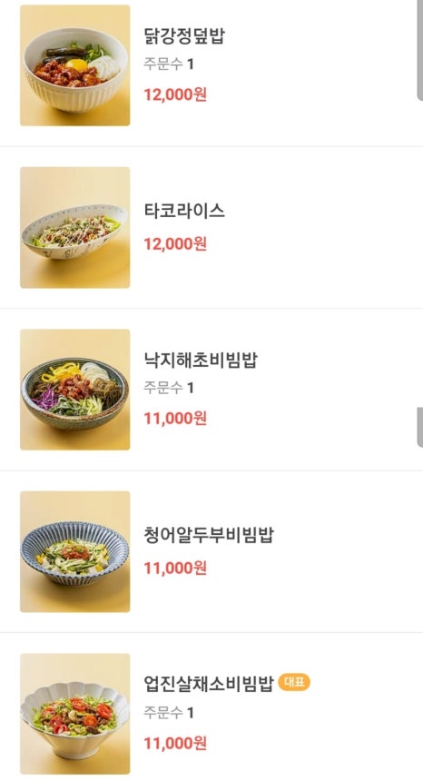 삼성김밥 이미지