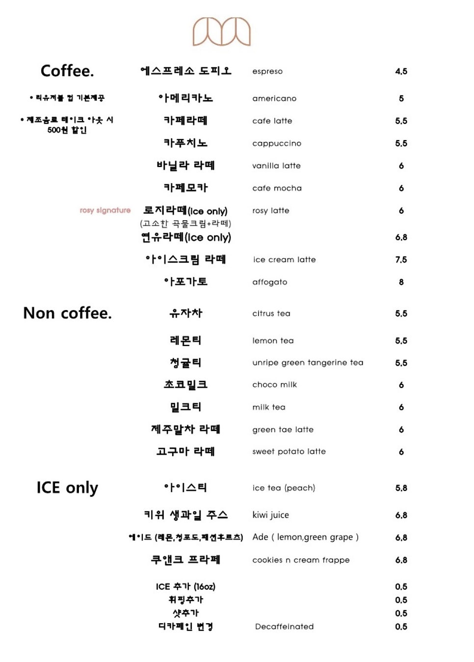 로지커피 이미지