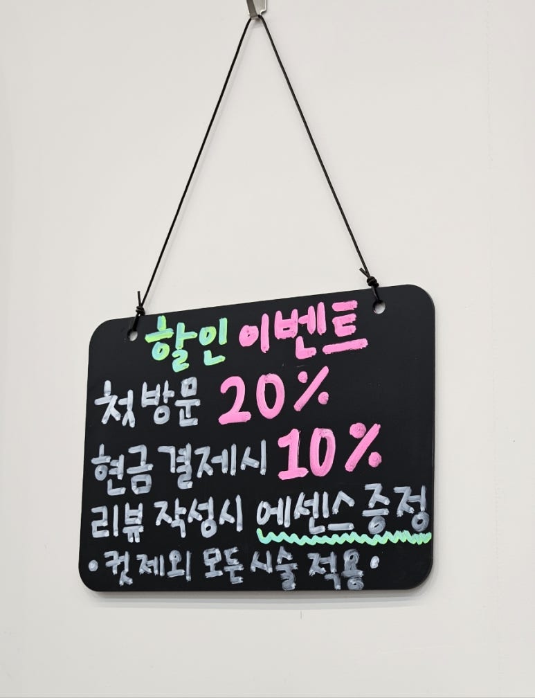 유닝헤어 이미지