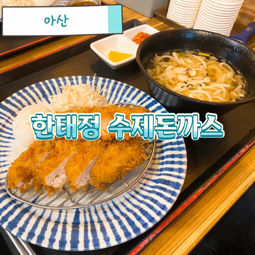 한태정 이미지