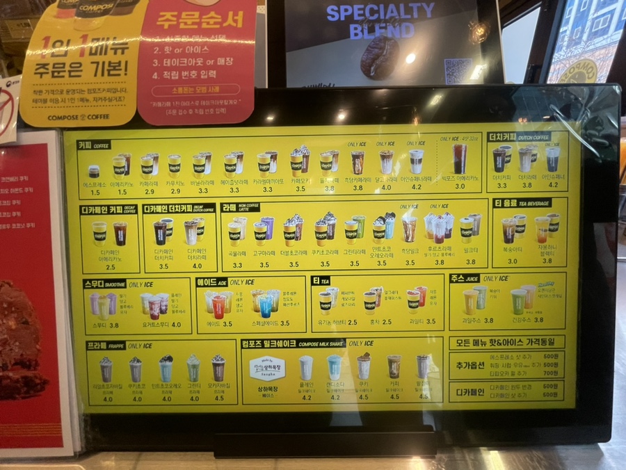 컴포즈커피청라국제업무단지점 이미지