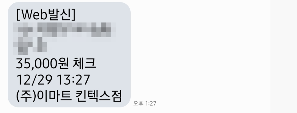 텍스타운 이미지