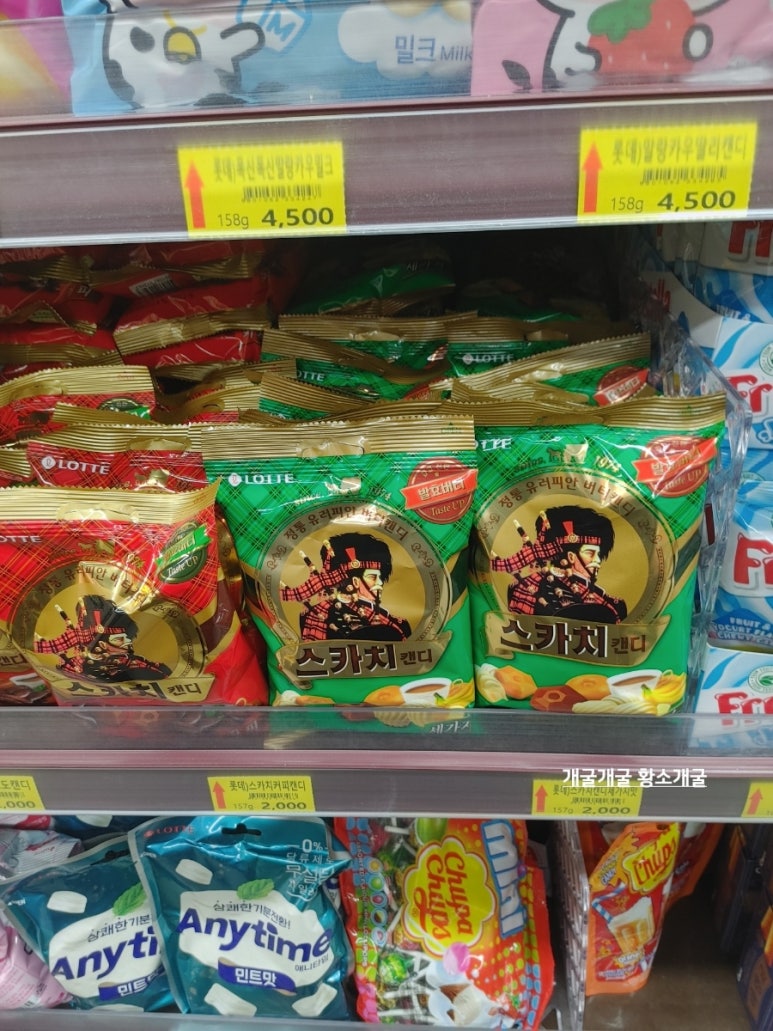 이플러스할인마트 이미지