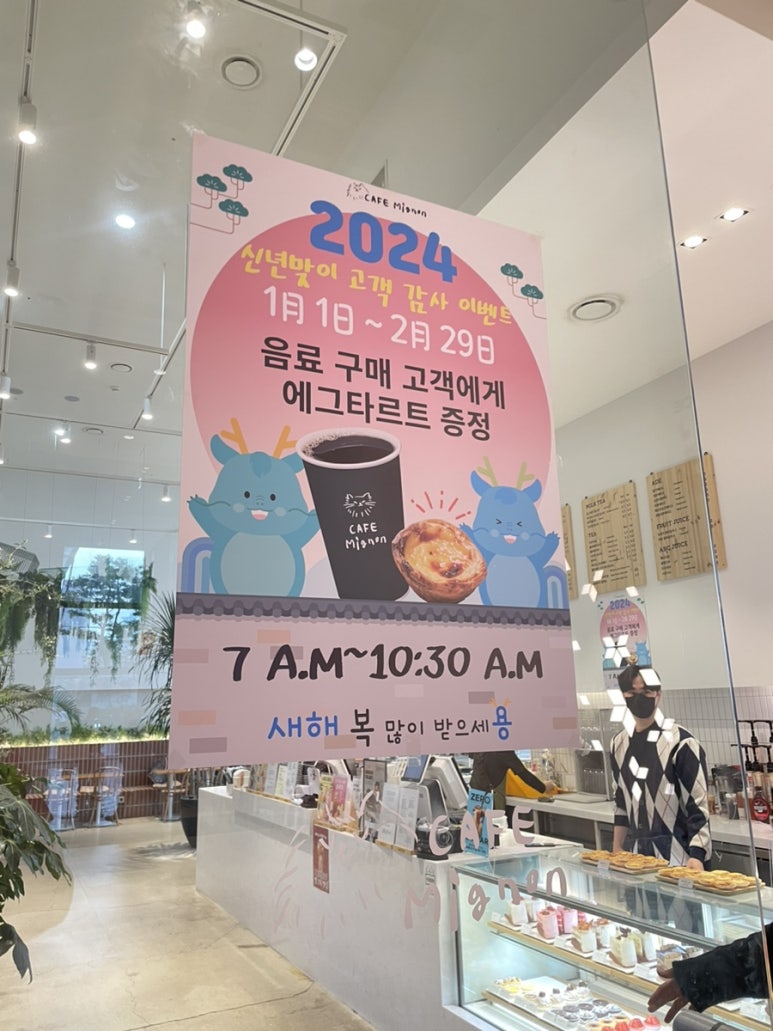 카페미뇽여의도 이미지