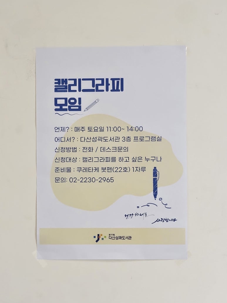 손수공방 이미지