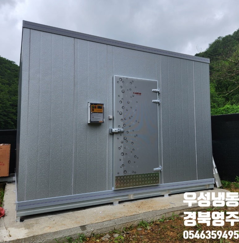 우성냉동공조 이미지