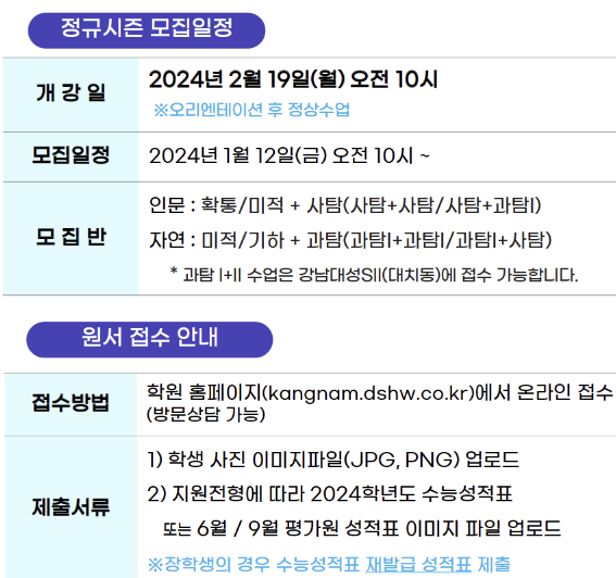 두각S관 이미지