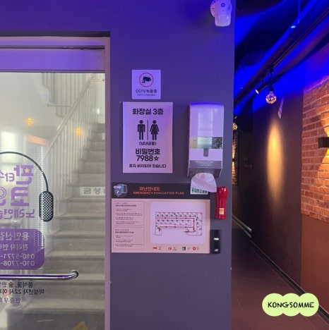 판타스틱코인노래연습장용인 이미지