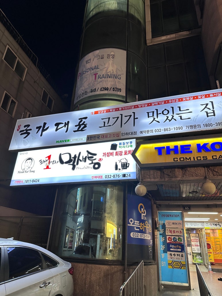 국가대표109 이미지