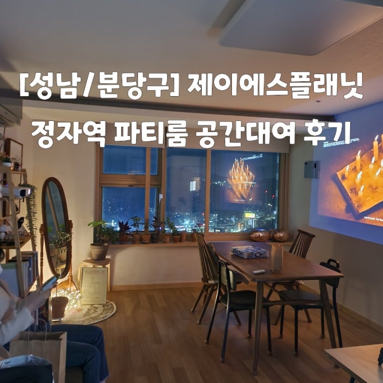 제이에스플래닛 이미지