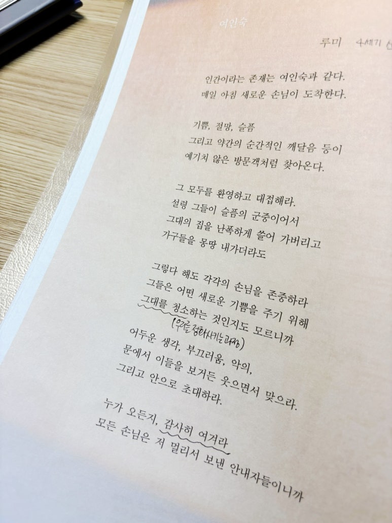 신성여인숙 이미지