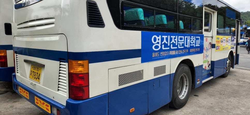 영진애드 이미지
