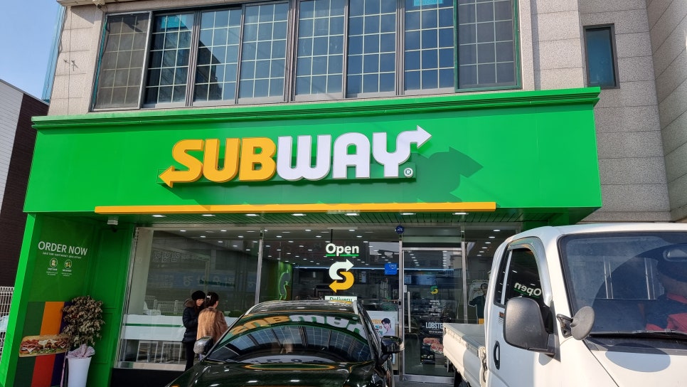 써브웨이제천청전점 이미지