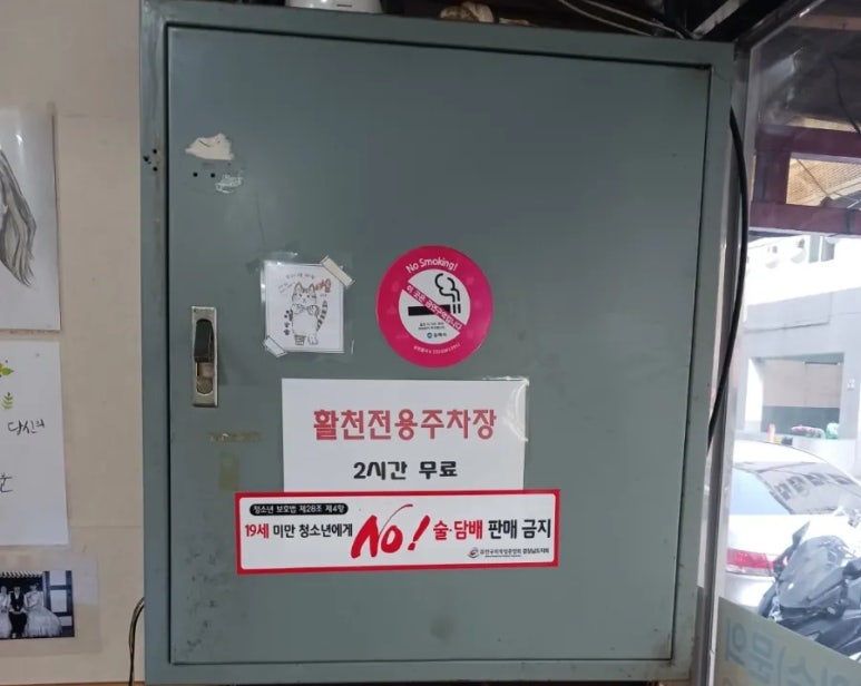 정진우 생대패 이미지