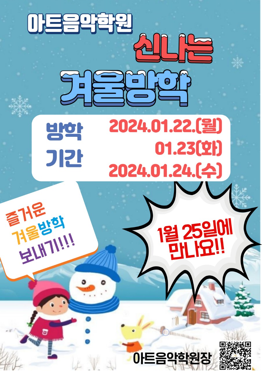 일정아트 이미지
