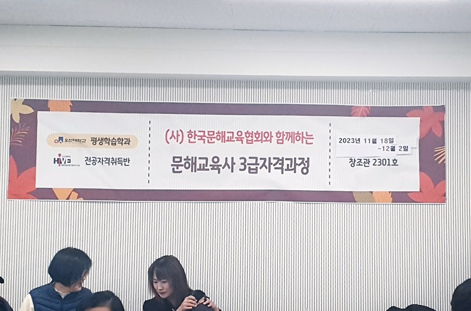 우리교육사 이미지