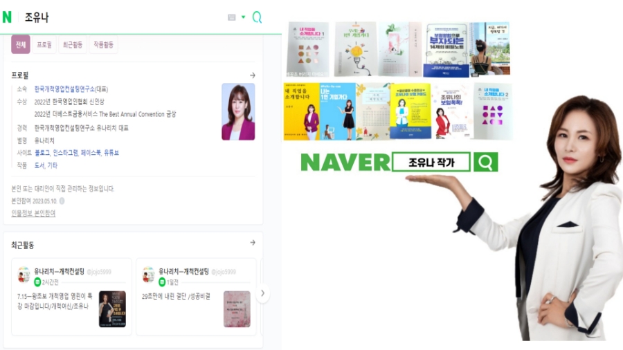 주식회사 유나 이미지