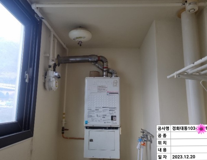 대동가스 이미지