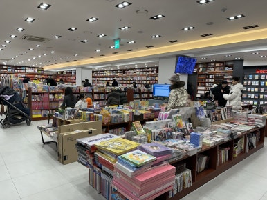 대동서적중앙지점 이미지