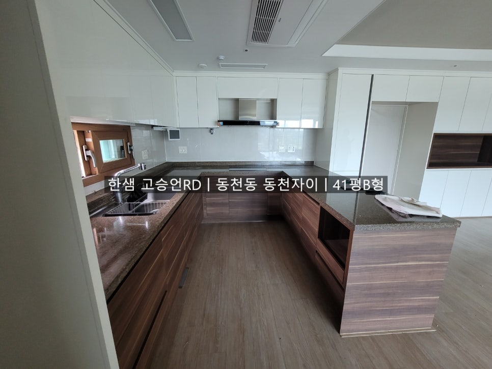 한샘리하우스스타일에이치 이미지