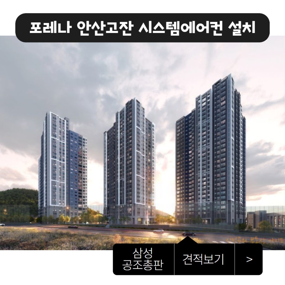 삼성공조총판 이미지