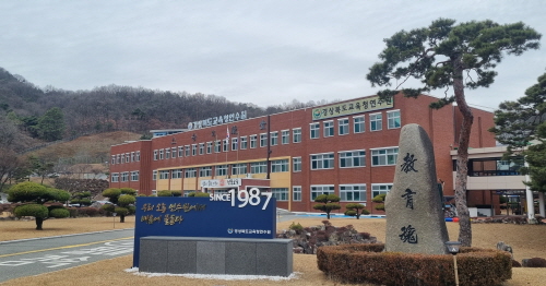 미래연수 이미지