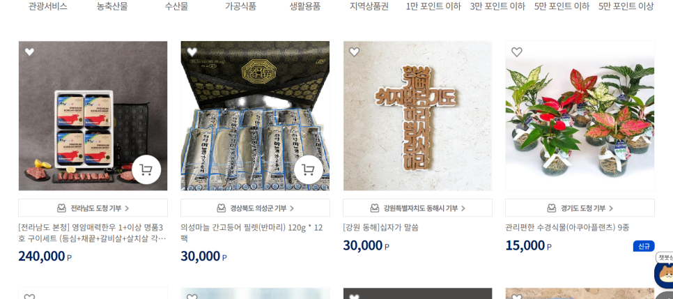 두타롱 이미지