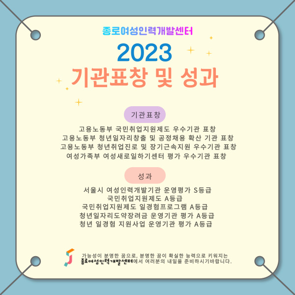 성원인력개발 이미지