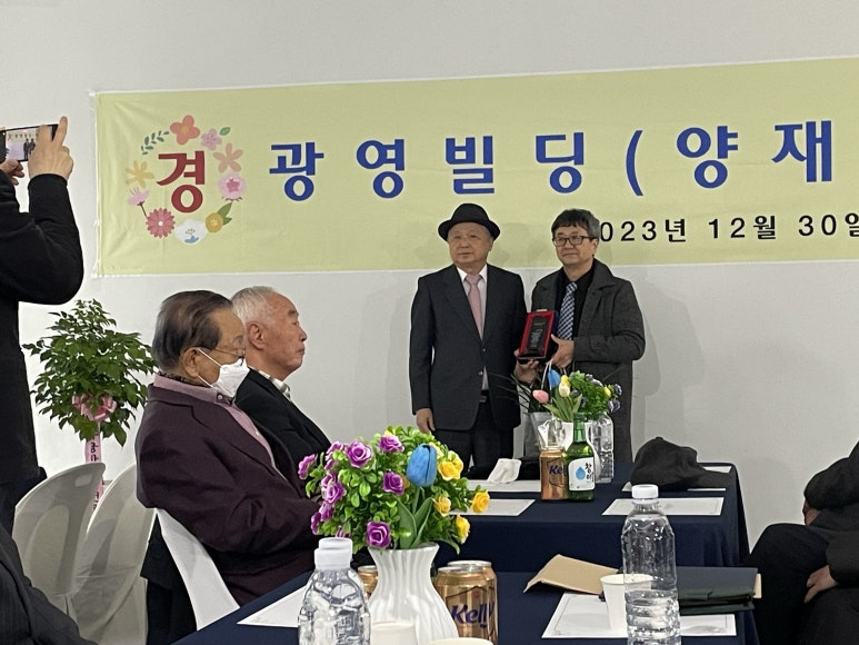 주식회사 광영 이미지