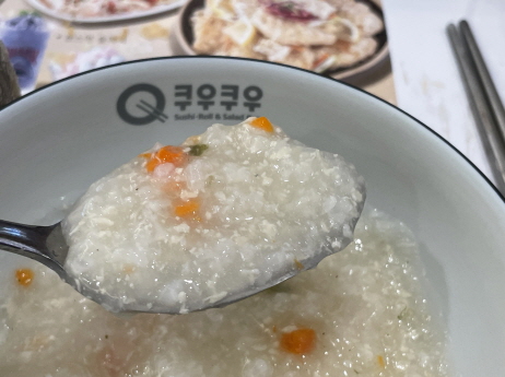 쿠우쿠우 청라점 이미지